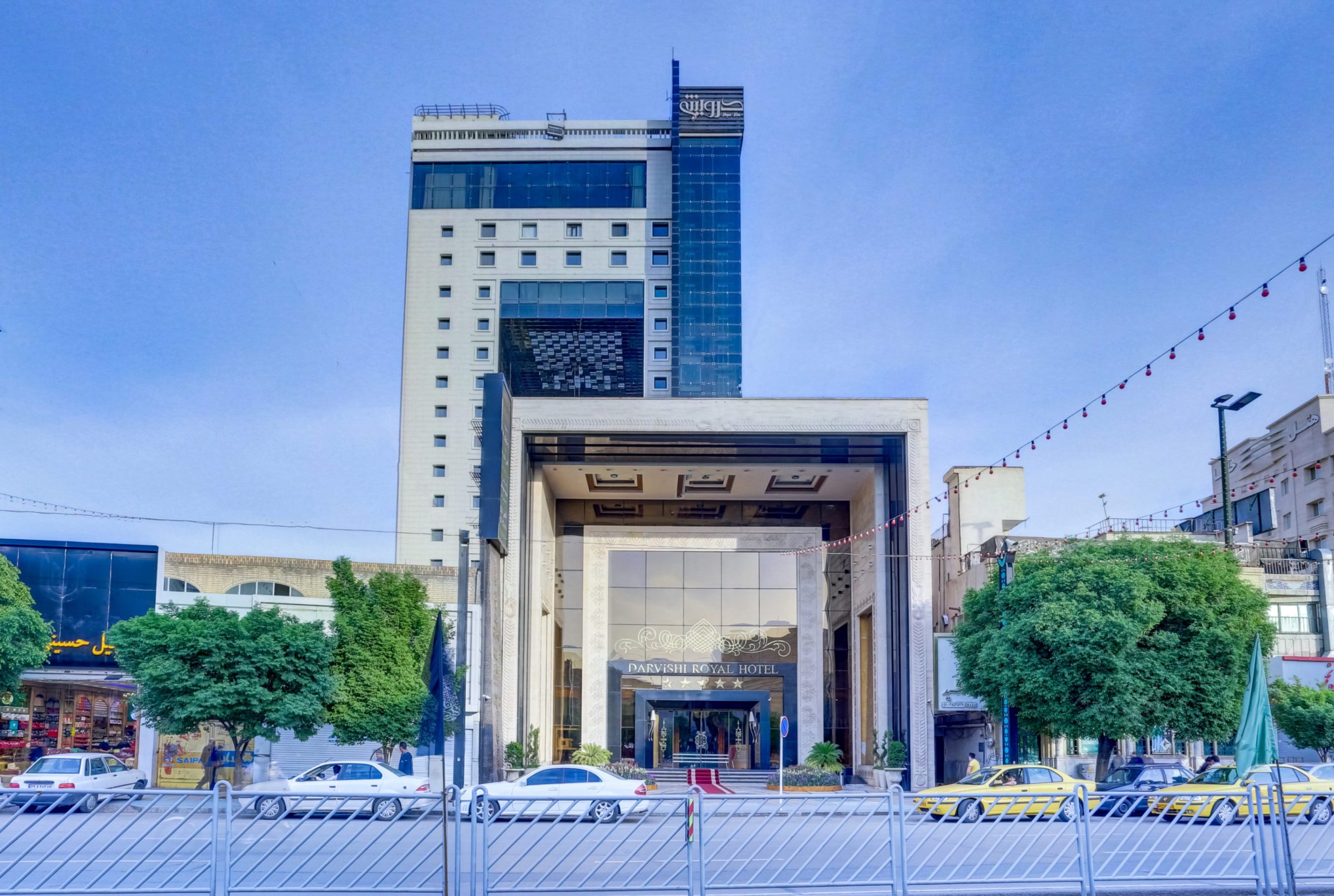 Darvishi Hotel Mashhad Iran