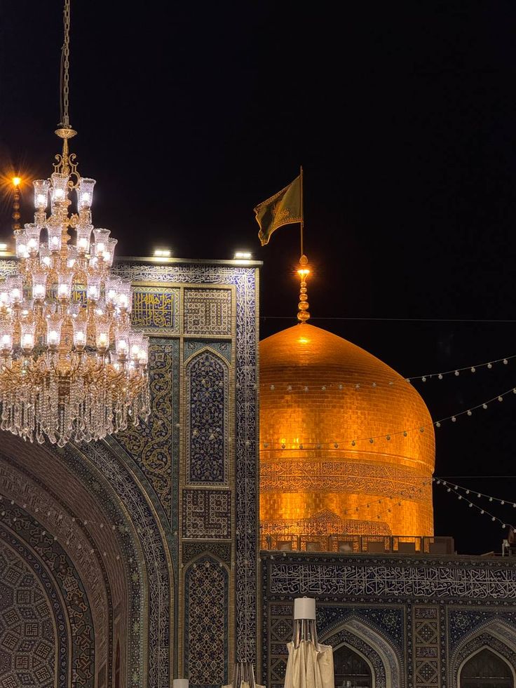 القلب الروحي لإيران